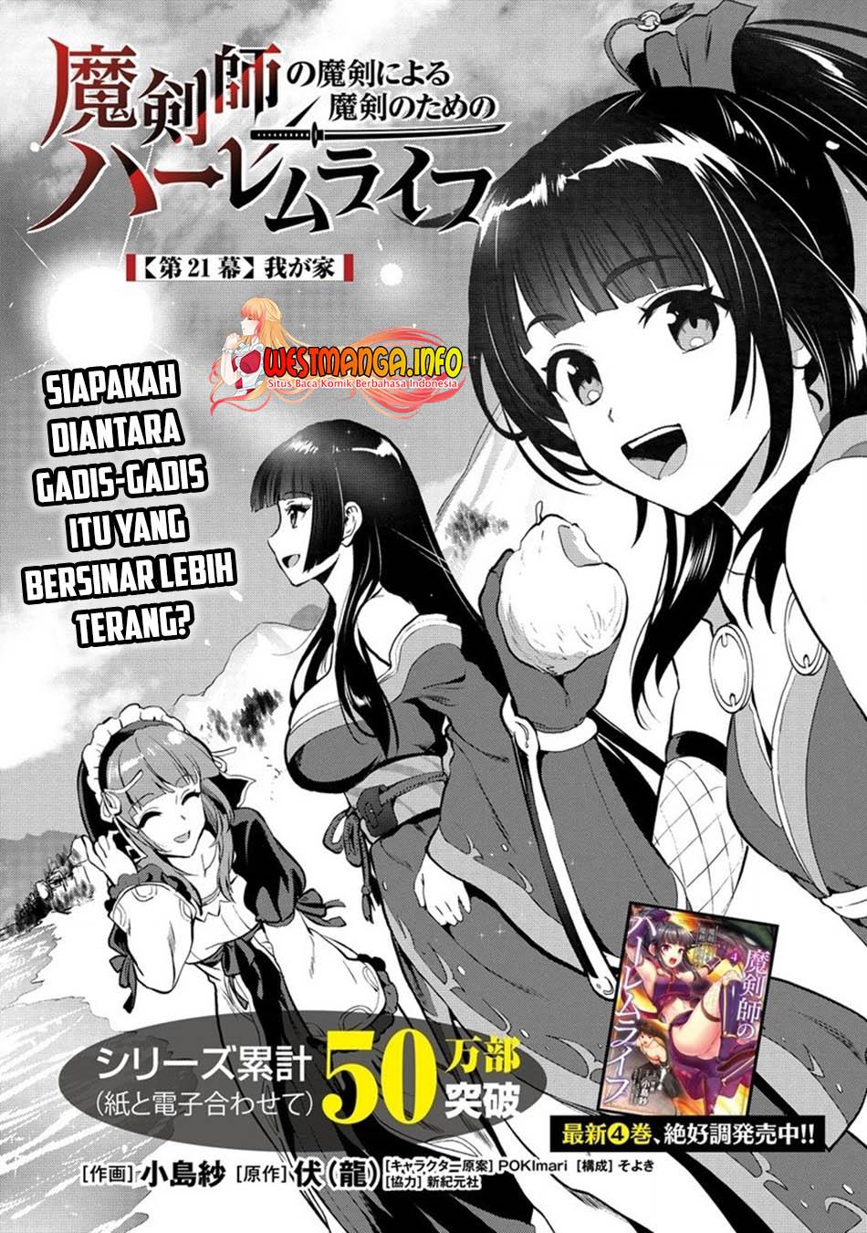 Makenshi no Maken Niyoru Maken no Tame no Harem Life Chapter 21