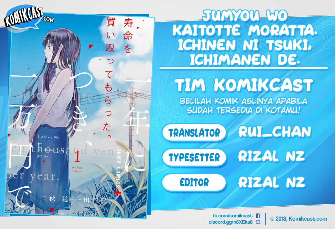 Jumyou wo Kaitotte Moratta. Ichinen ni Tsuki, Ichimanen de. Chapter 1