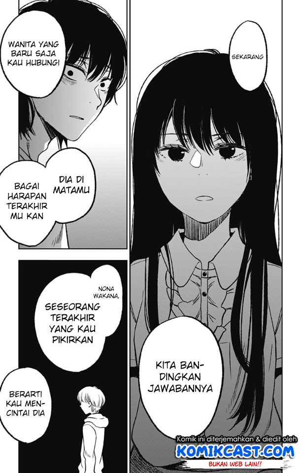 Jumyou wo Kaitotte Moratta. Ichinen ni Tsuki, Ichimanen de. Chapter 3