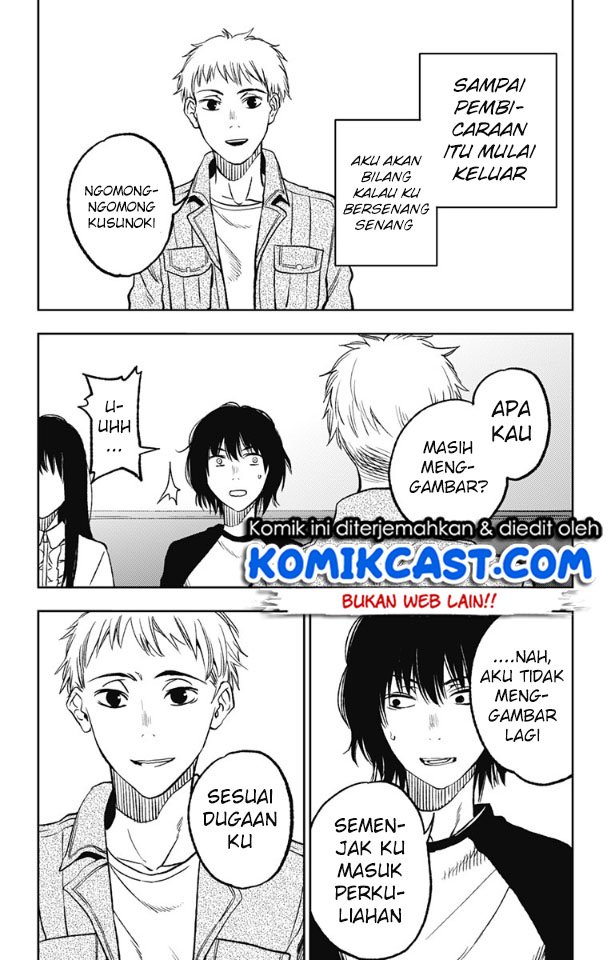 Jumyou wo Kaitotte Moratta. Ichinen ni Tsuki, Ichimanen de. Chapter 5