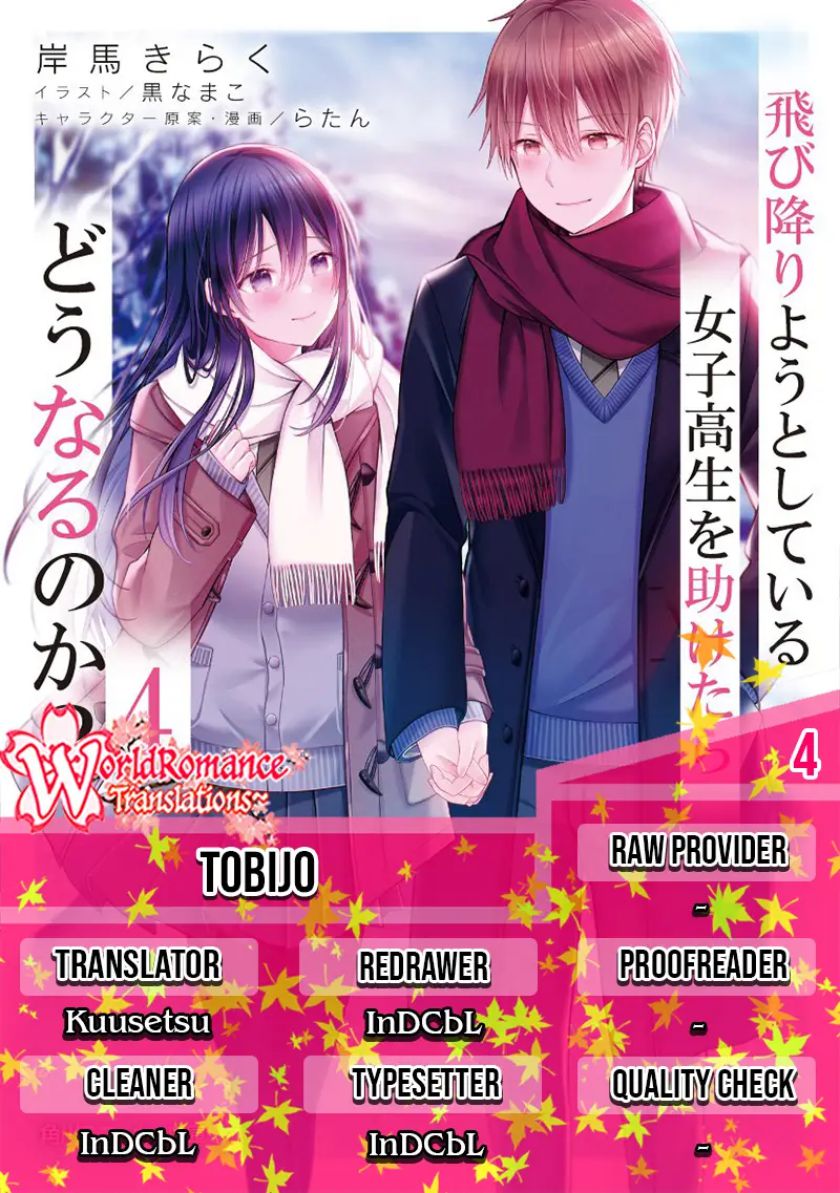 Tobioriyou to Shiteiru Joshikousei wo Tasuketara Dou Naru no Ka? Chapter 4