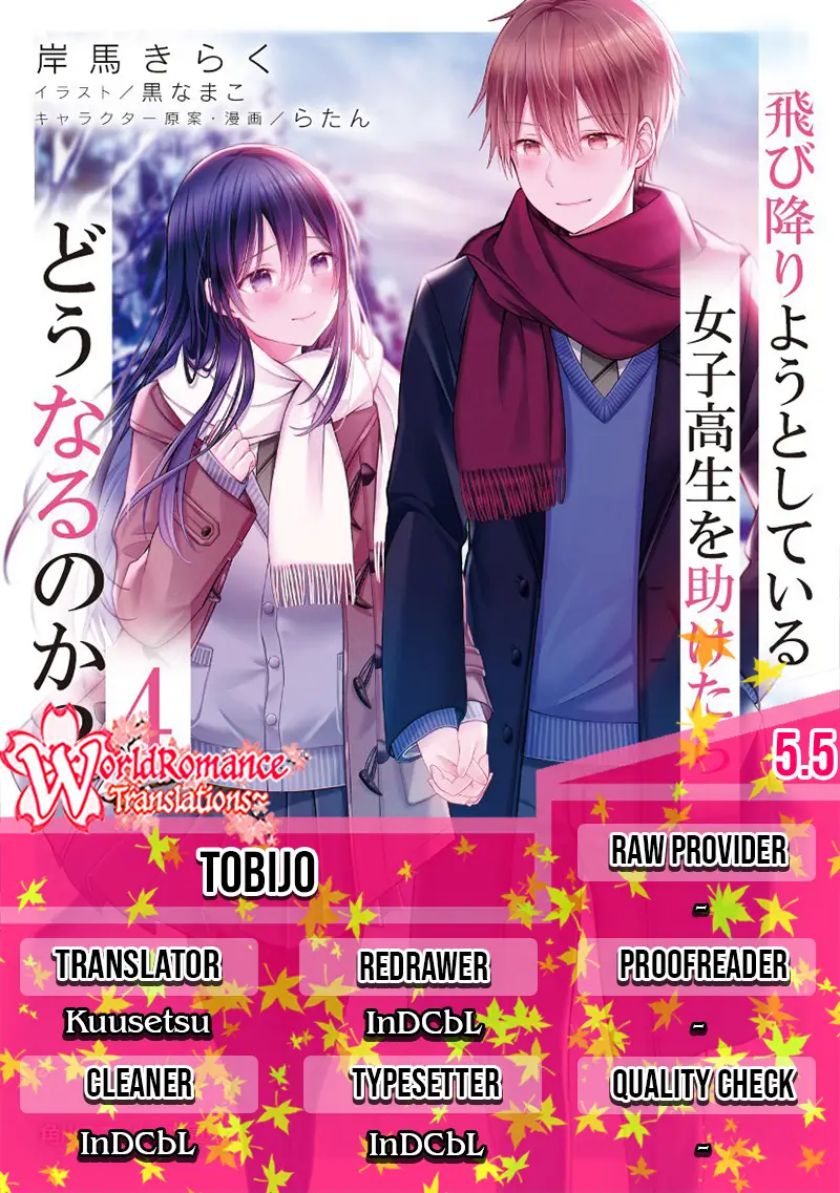 Tobioriyou to Shiteiru Joshikousei wo Tasuketara Dou Naru no Ka? Chapter 5.5