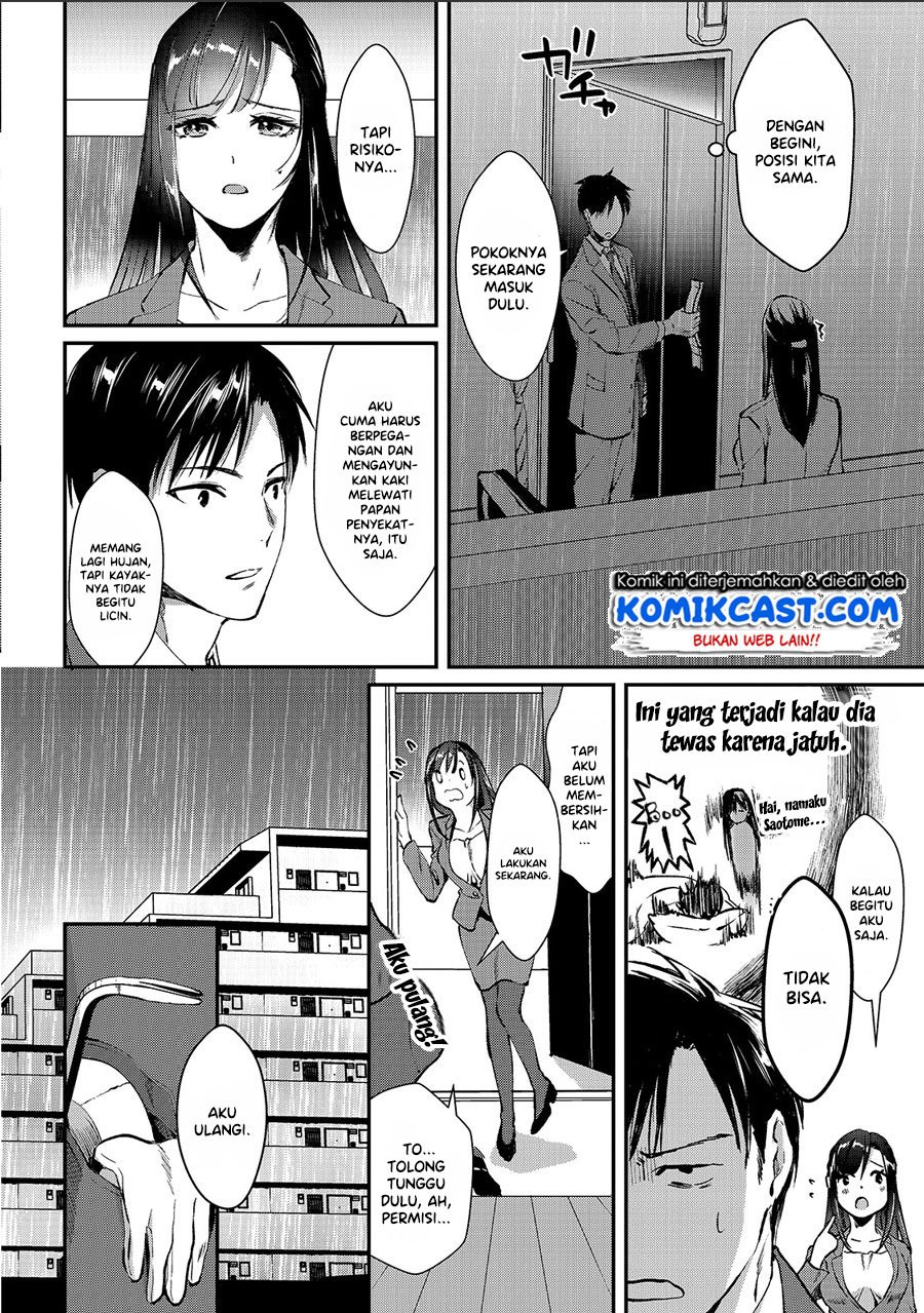 It’s Fun Having a 300,000 yen a Month Job Welcoming Home an Onee-san Who Doesn’t Find Meaning in a Job That Pays Her 500,000 yen a Month Chapter 1