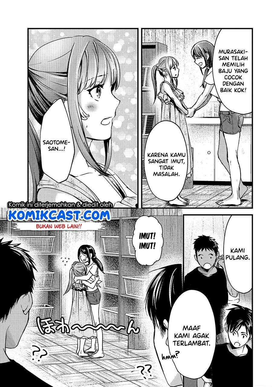 It’s Fun Having a 300,000 yen a Month Job Welcoming Home an Onee-san Who Doesn’t Find Meaning in a Job That Pays Her 500,000 yen a Month Chapter 14