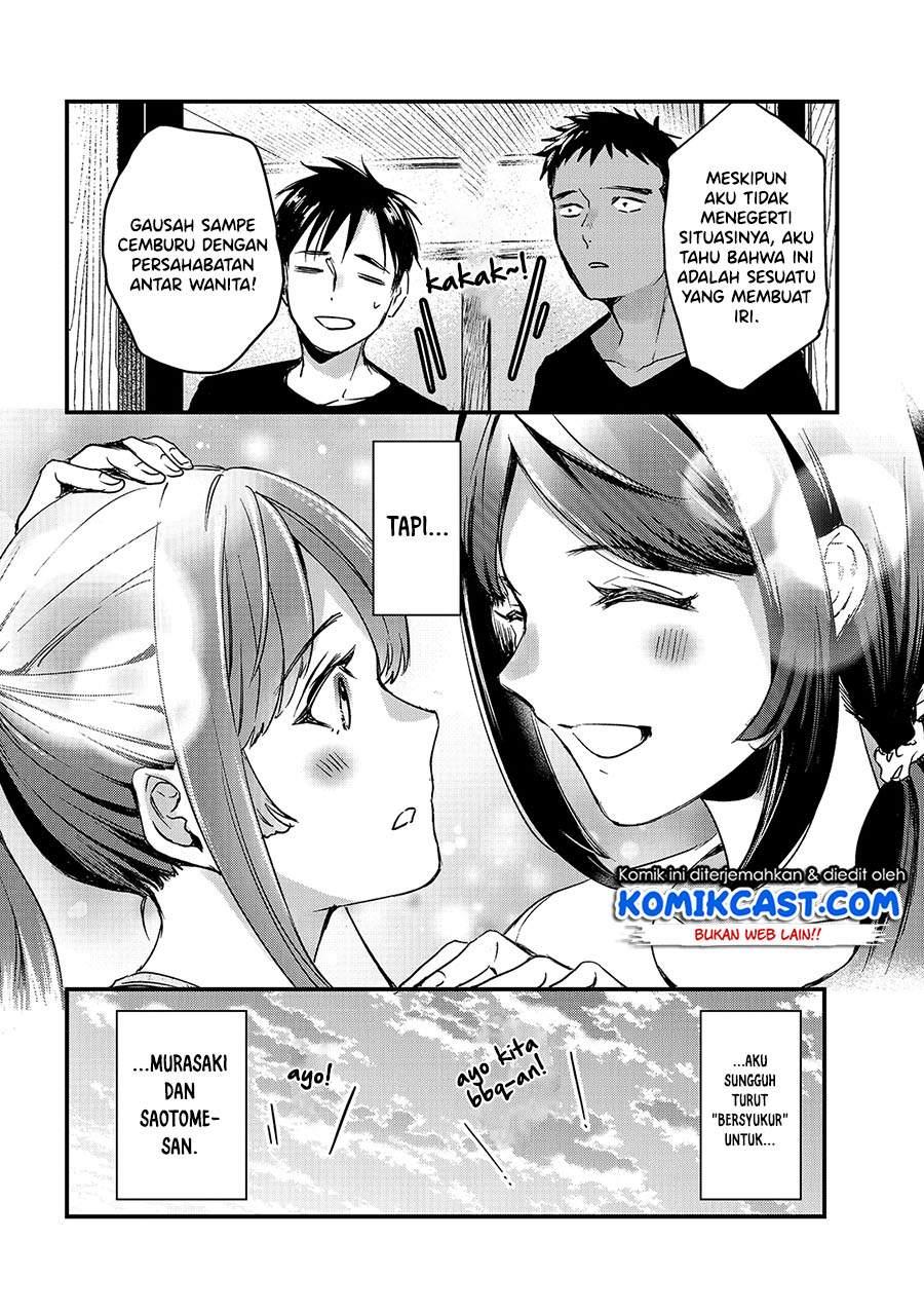 It’s Fun Having a 300,000 yen a Month Job Welcoming Home an Onee-san Who Doesn’t Find Meaning in a Job That Pays Her 500,000 yen a Month Chapter 14