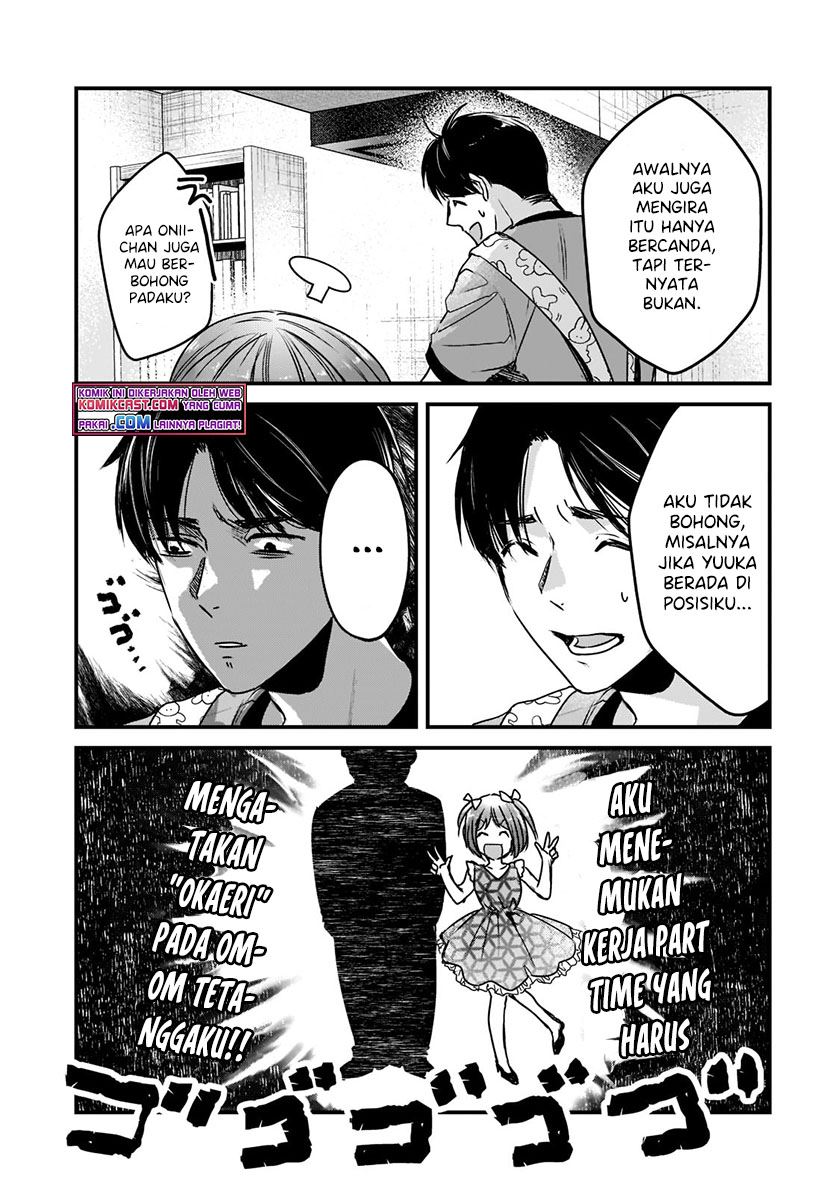 It’s Fun Having a 300,000 yen a Month Job Welcoming Home an Onee-san Who Doesn’t Find Meaning in a Job That Pays Her 500,000 yen a Month Chapter 17.1