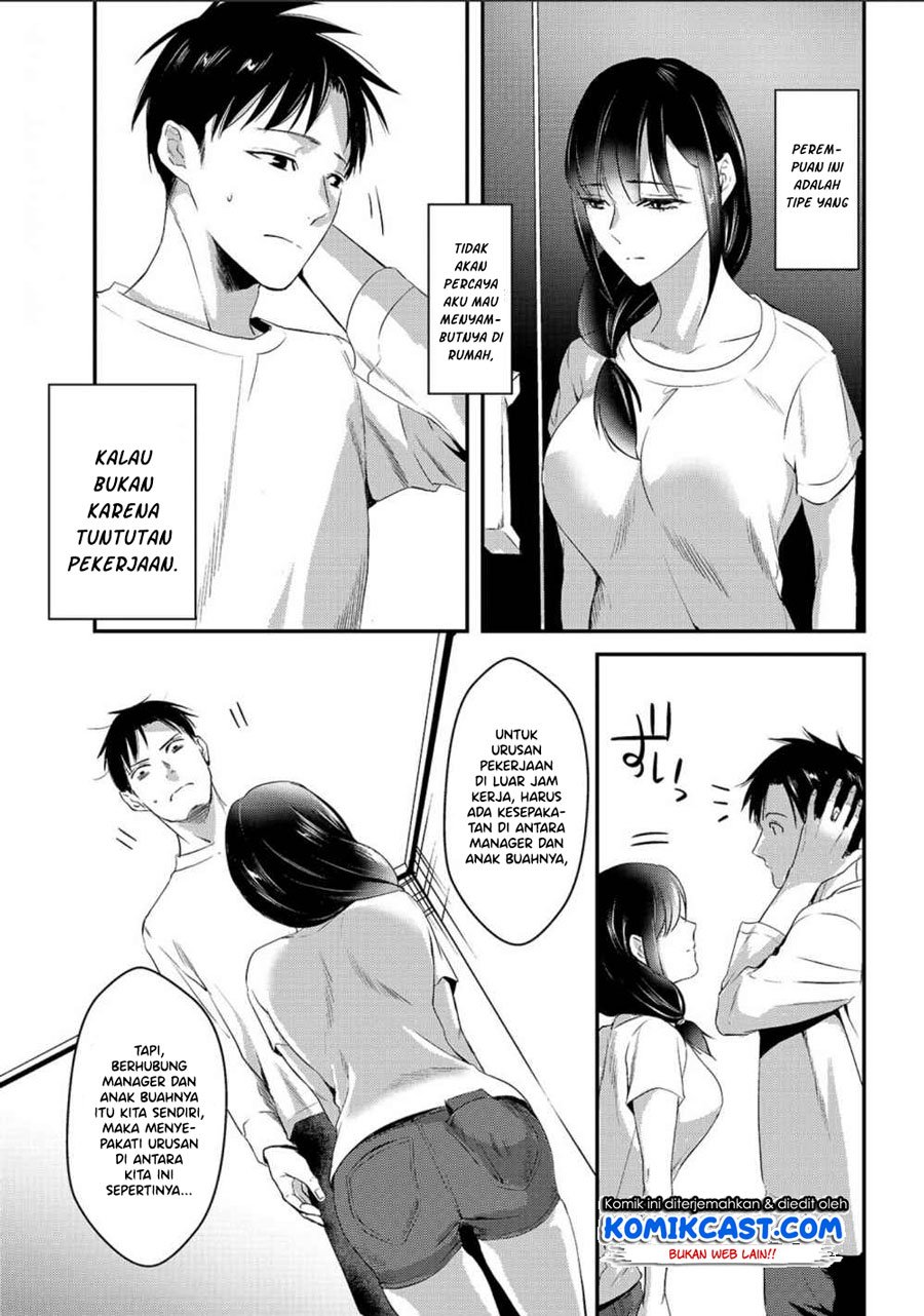 It’s Fun Having a 300,000 yen a Month Job Welcoming Home an Onee-san Who Doesn’t Find Meaning in a Job That Pays Her 500,000 yen a Month Chapter 2