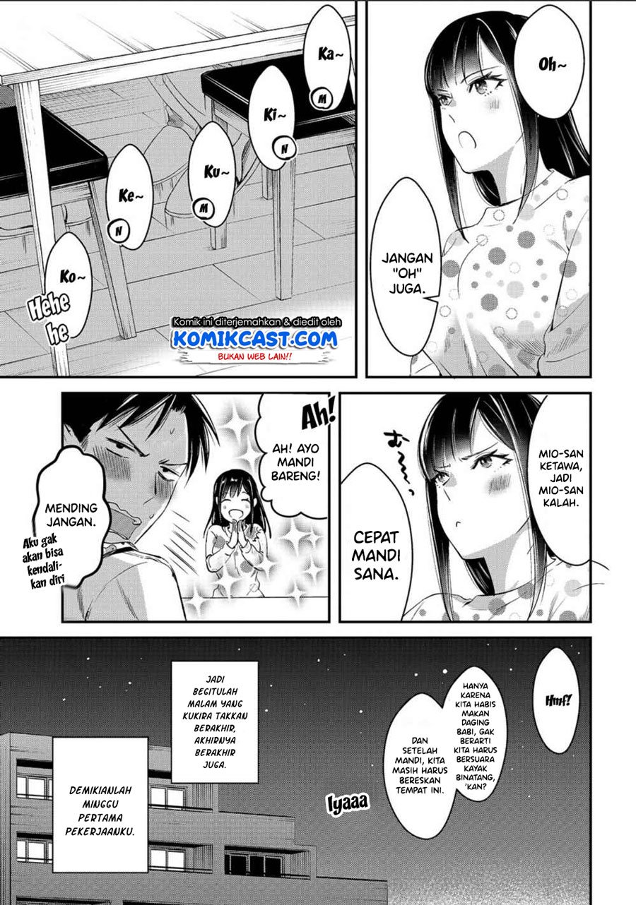 It’s Fun Having a 300,000 yen a Month Job Welcoming Home an Onee-san Who Doesn’t Find Meaning in a Job That Pays Her 500,000 yen a Month Chapter 2