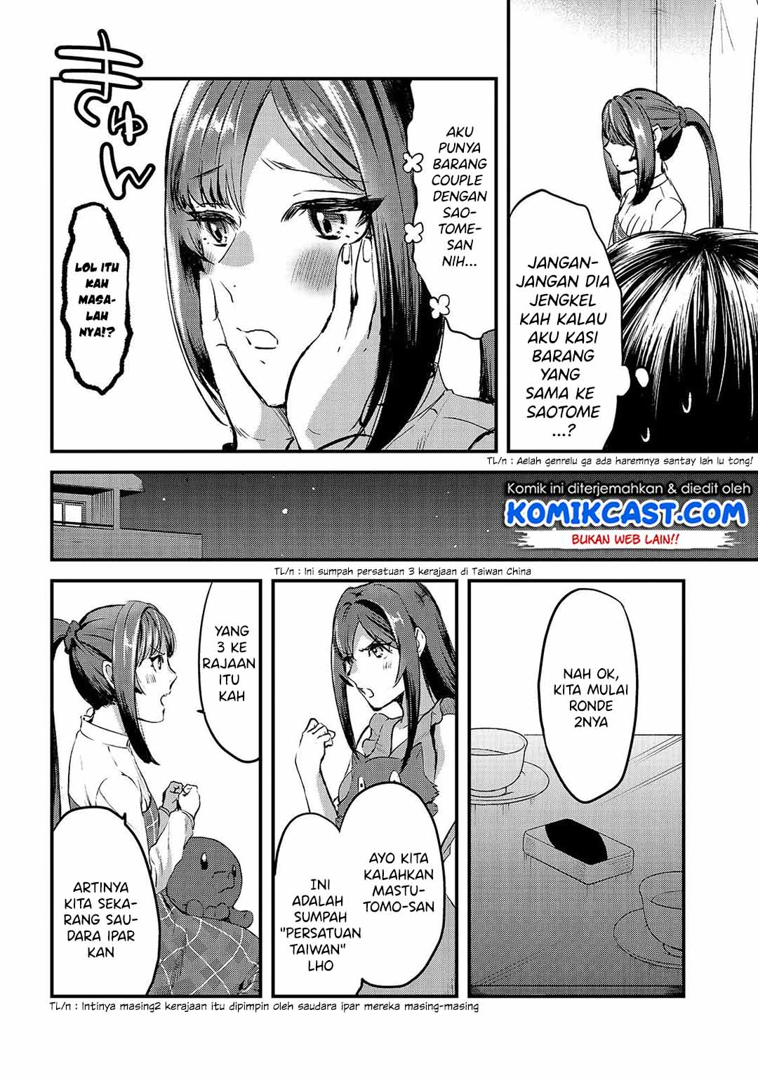 It’s Fun Having a 300,000 yen a Month Job Welcoming Home an Onee-san Who Doesn’t Find Meaning in a Job That Pays Her 500,000 yen a Month Chapter 7