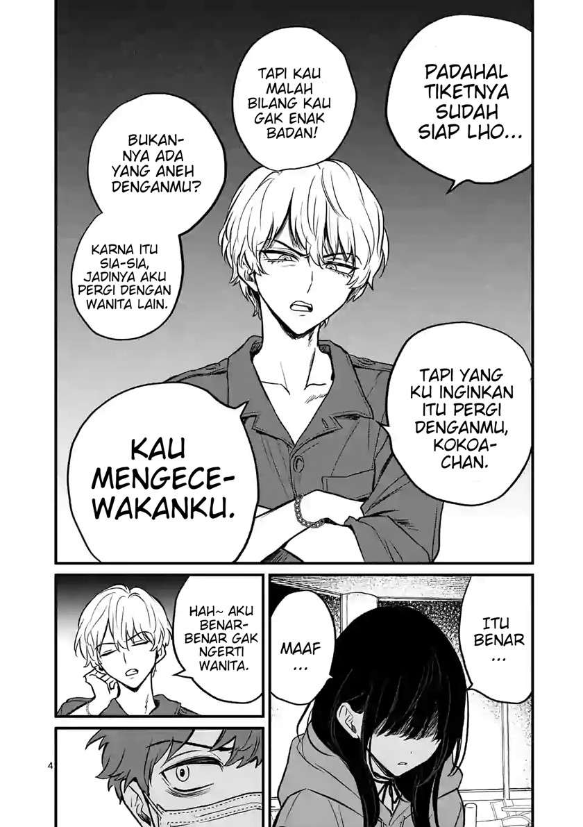 Kimi ni Koisuru Satsujinki Chapter 10.1