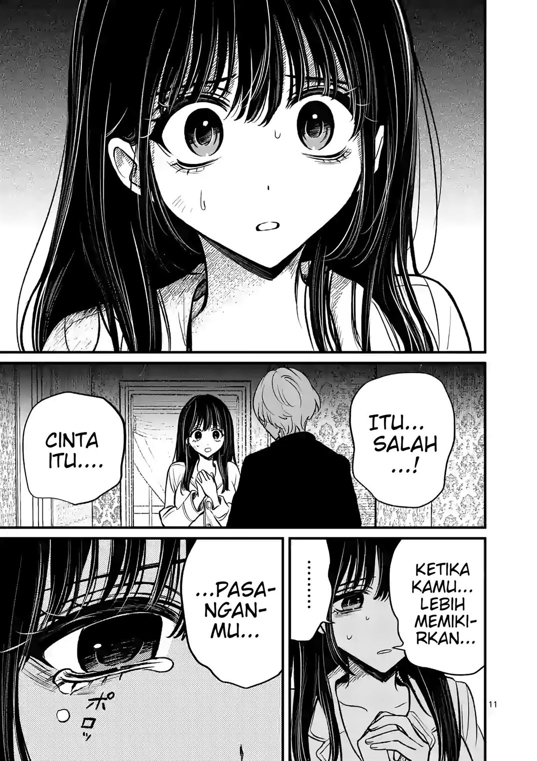 Kimi ni Koisuru Satsujinki Chapter 12