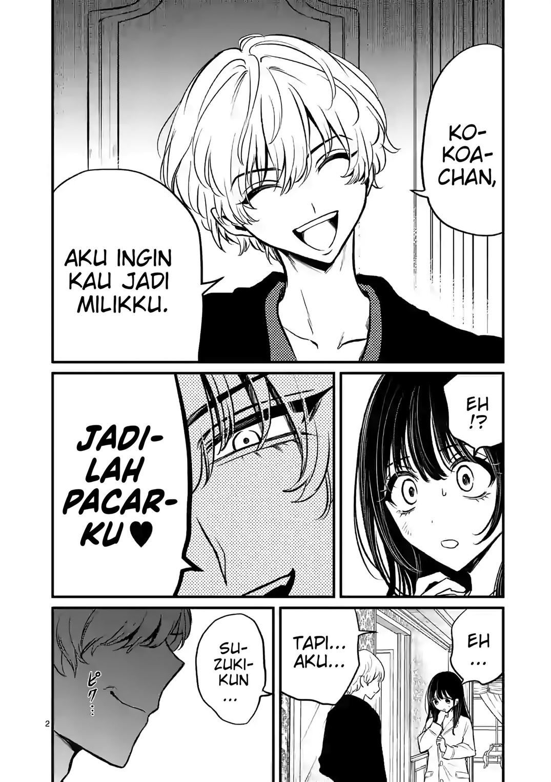 Kimi ni Koisuru Satsujinki Chapter 12