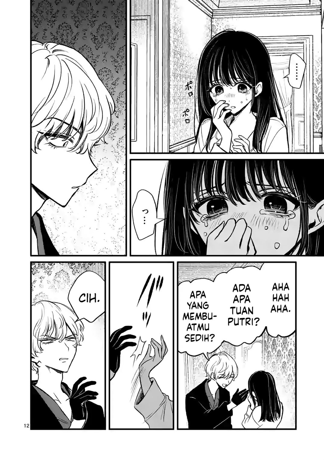 Kimi ni Koisuru Satsujinki Chapter 12