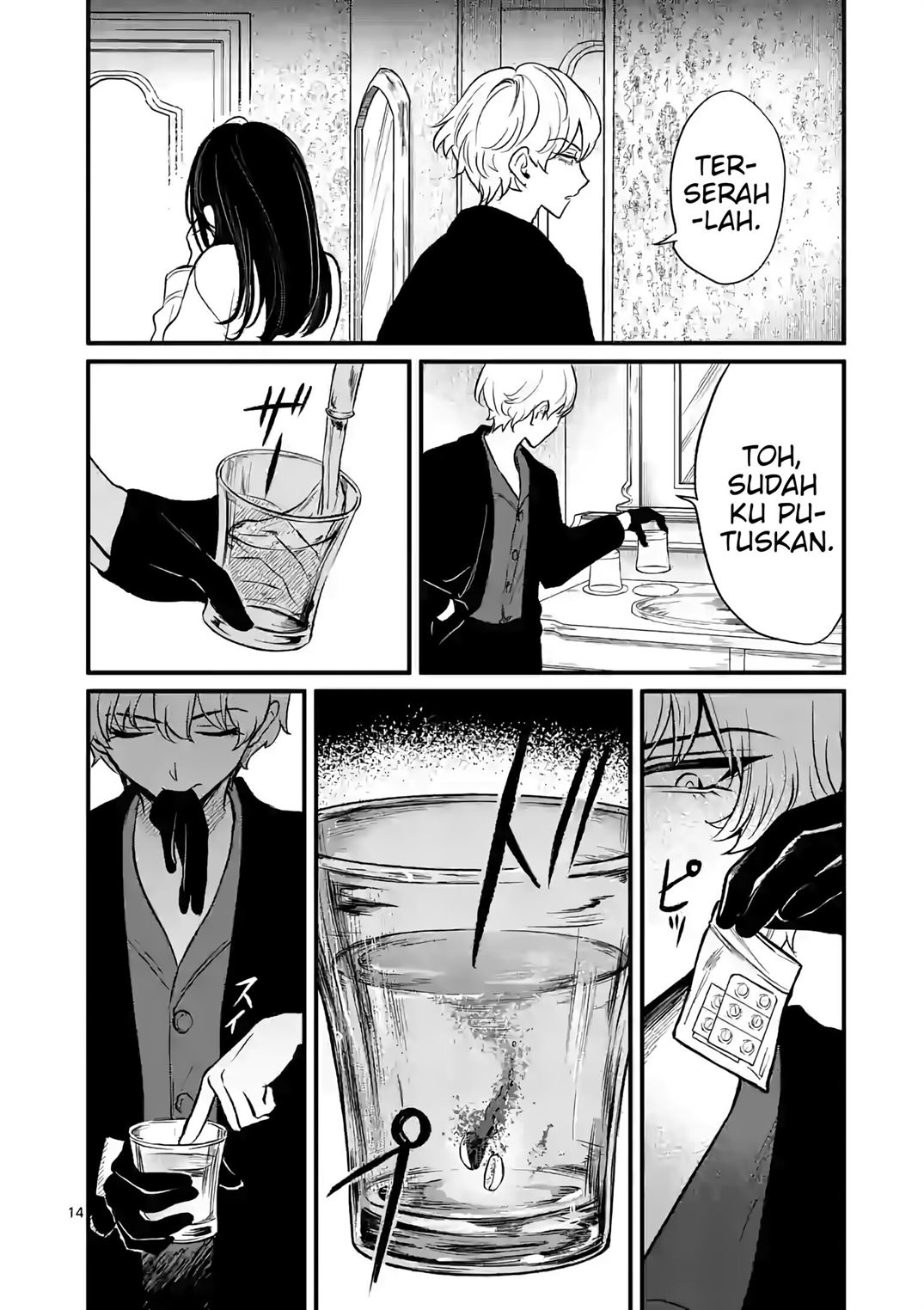 Kimi ni Koisuru Satsujinki Chapter 12