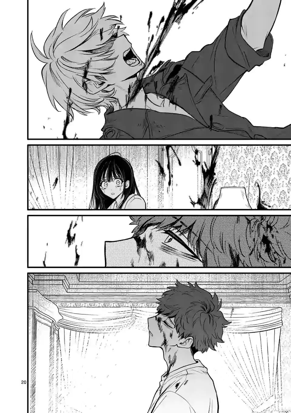 Kimi ni Koisuru Satsujinki Chapter 15