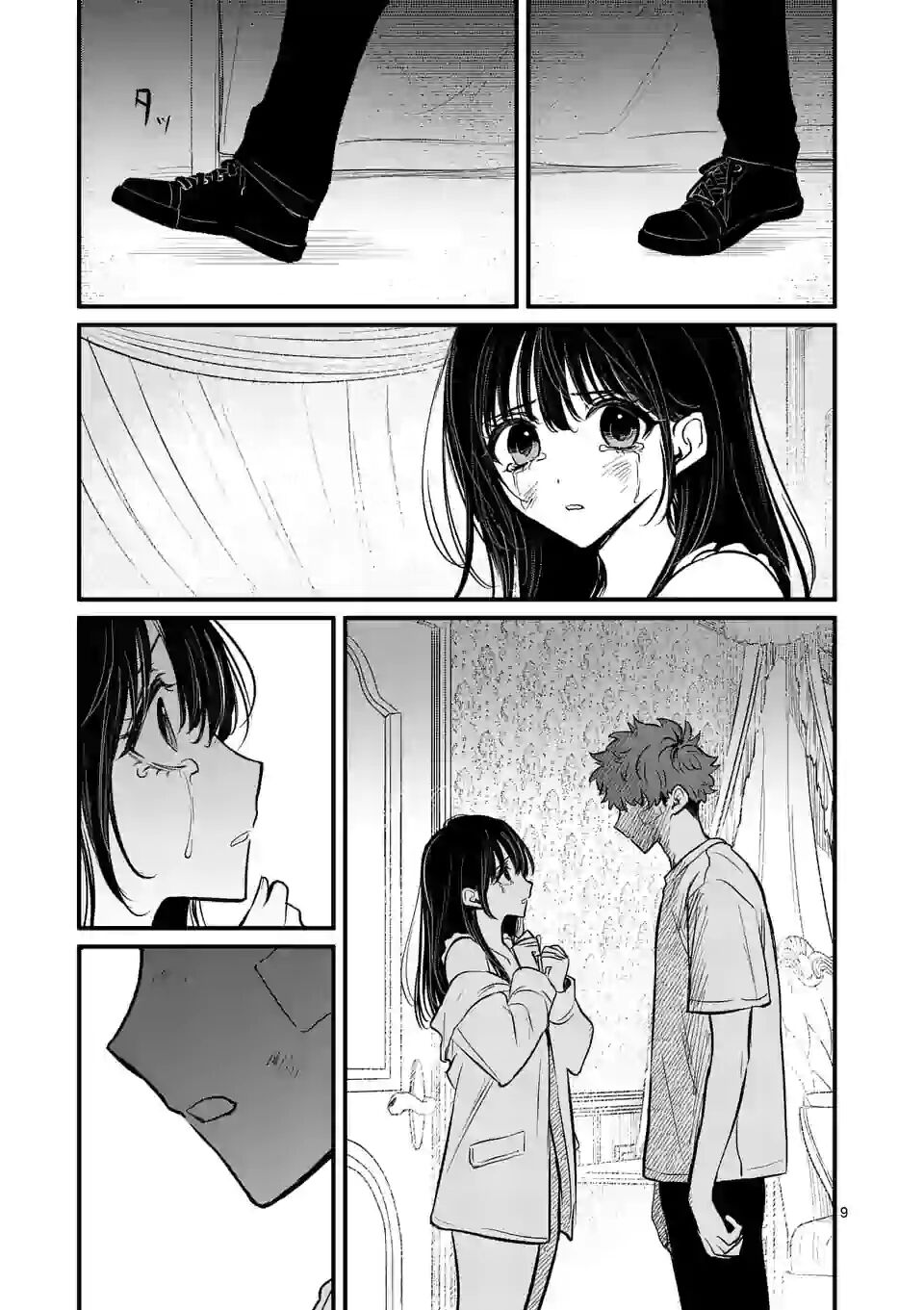 Kimi ni Koisuru Satsujinki Chapter 16