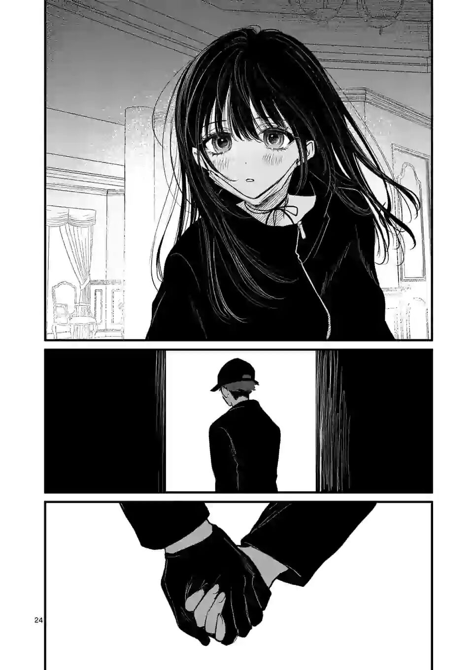 Kimi ni Koisuru Satsujinki Chapter 16