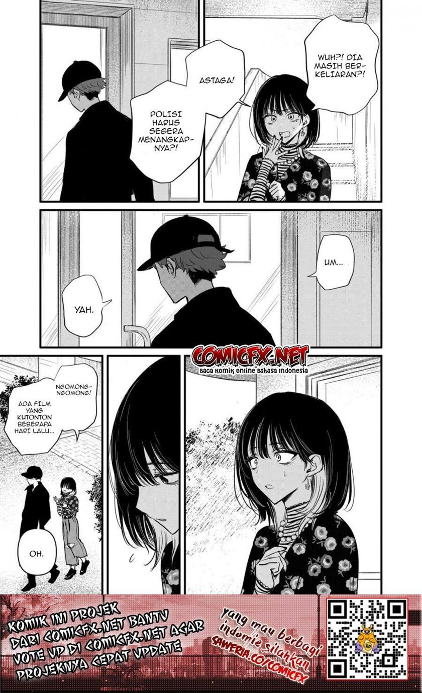 Kimi ni Koisuru Satsujinki Chapter 17