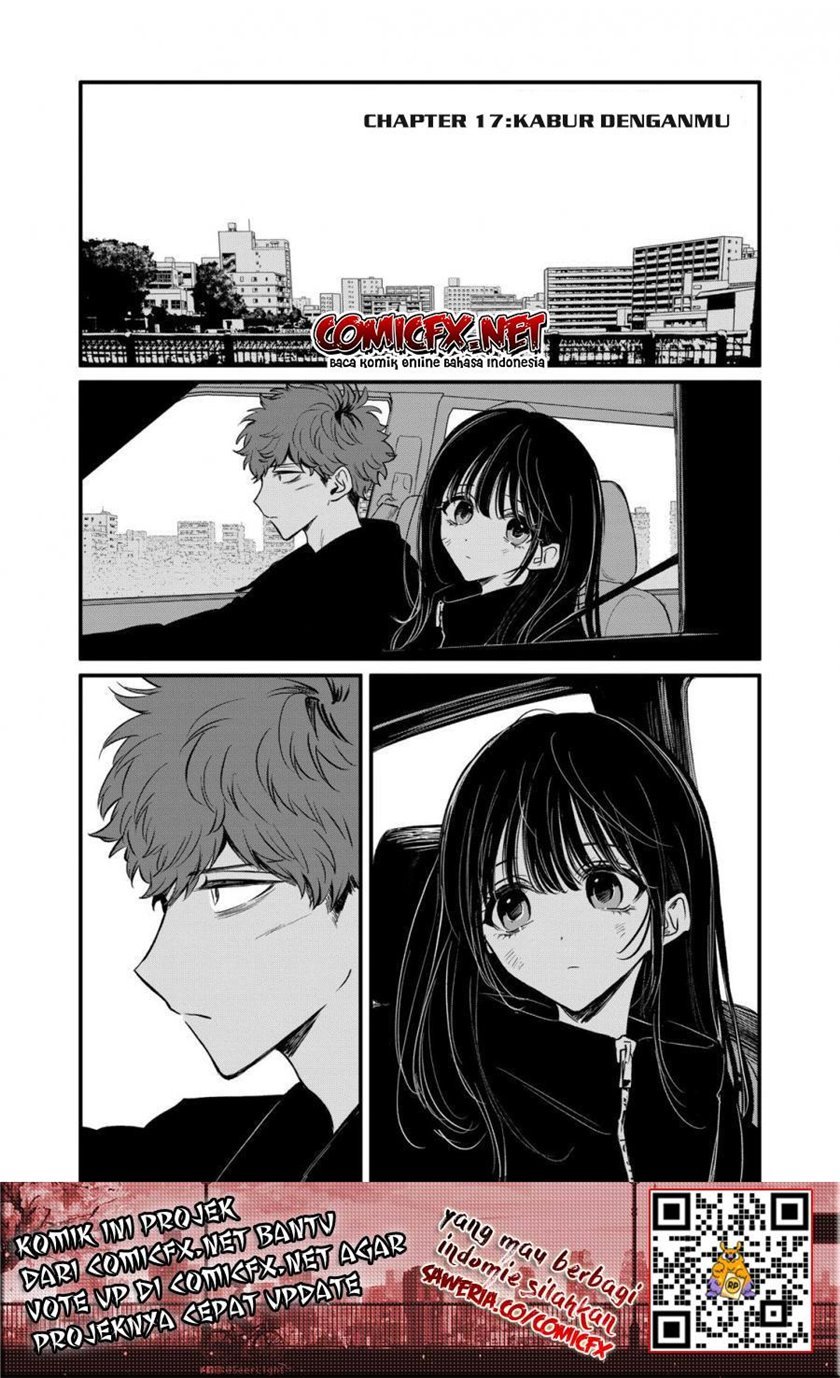 Kimi ni Koisuru Satsujinki Chapter 17