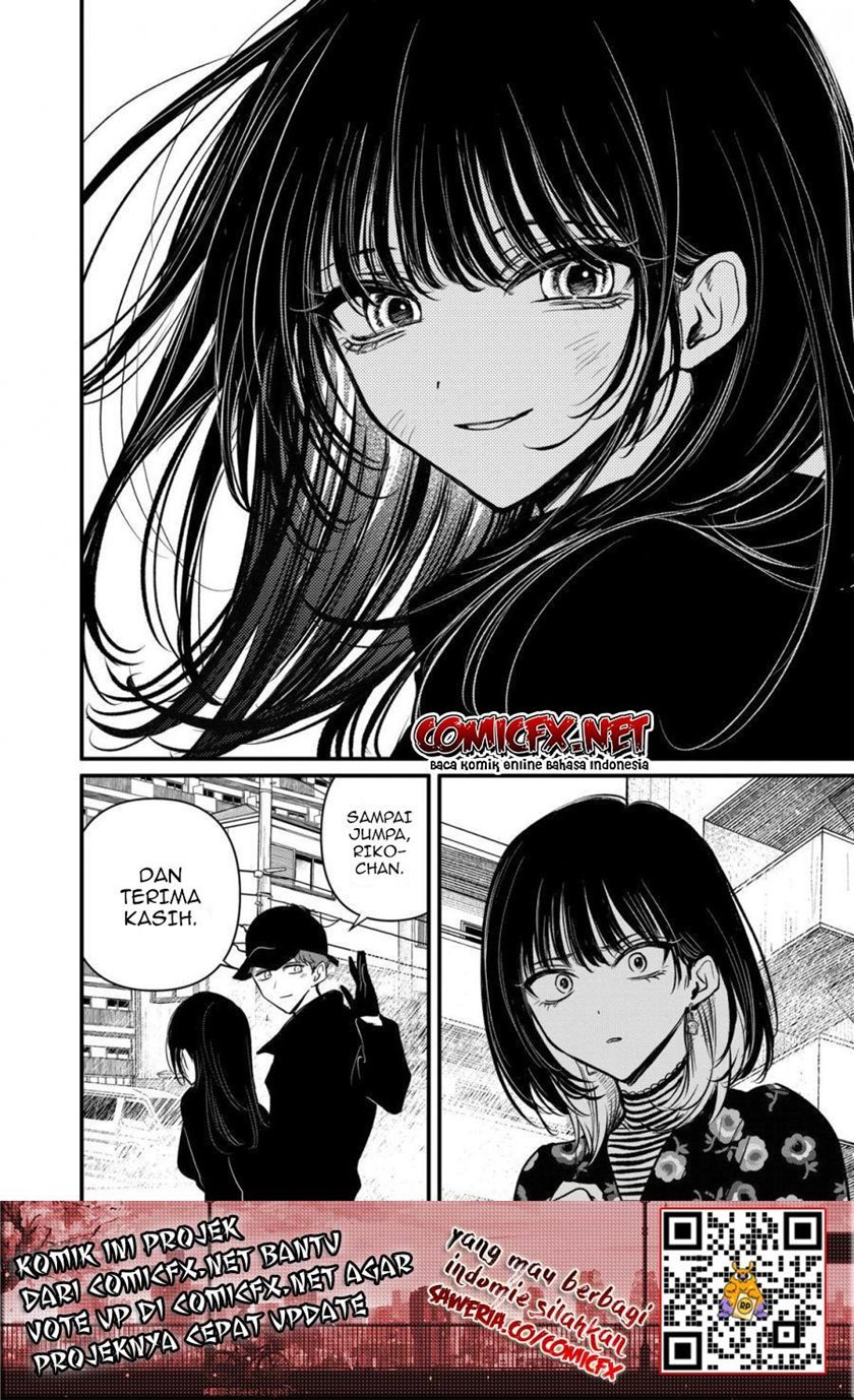 Kimi ni Koisuru Satsujinki Chapter 17