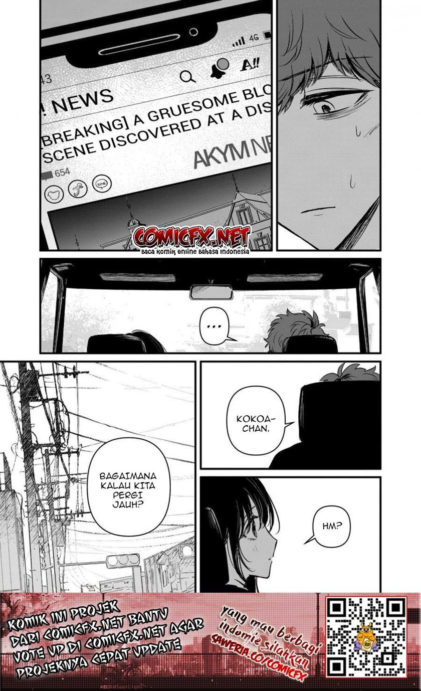 Kimi ni Koisuru Satsujinki Chapter 17