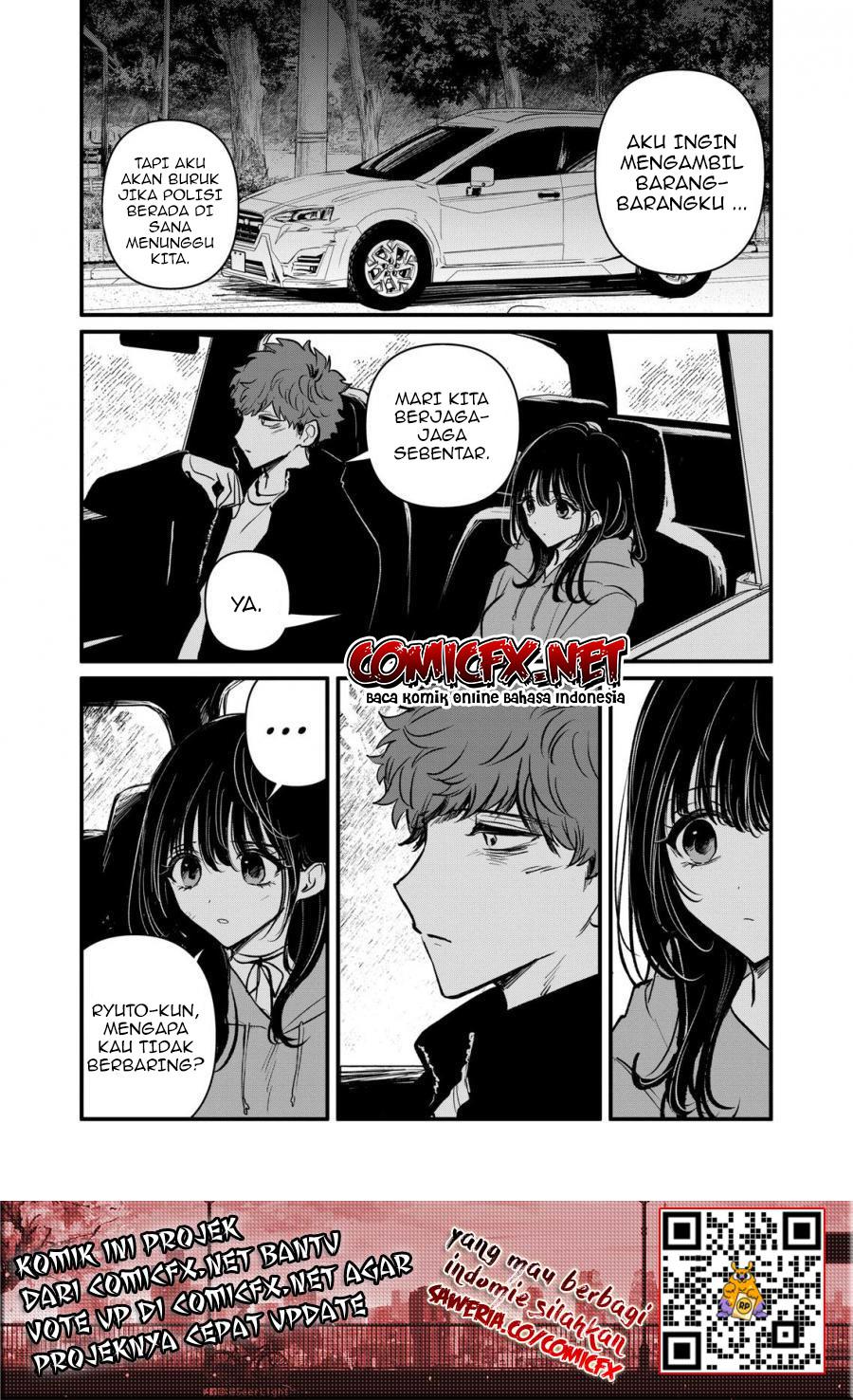 Kimi ni Koisuru Satsujinki Chapter 18.1