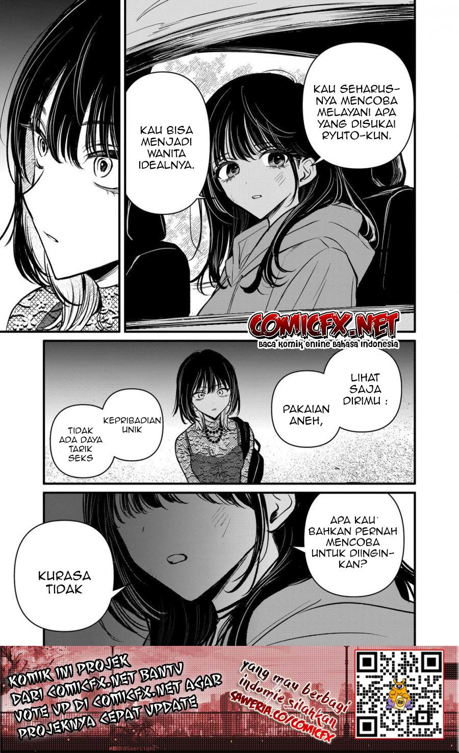 Kimi ni Koisuru Satsujinki Chapter 18.1