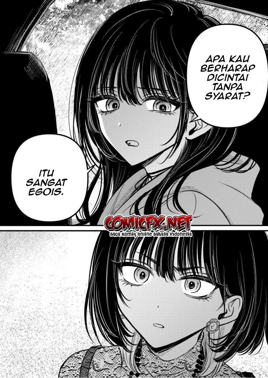 Kimi ni Koisuru Satsujinki Chapter 18.1