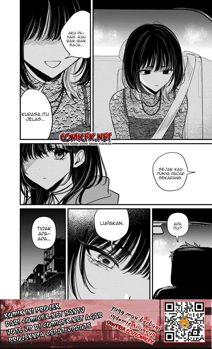 Kimi ni Koisuru Satsujinki Chapter 18.2