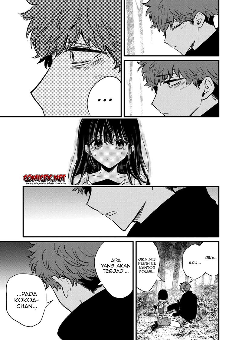 Kimi ni Koisuru Satsujinki Chapter 20