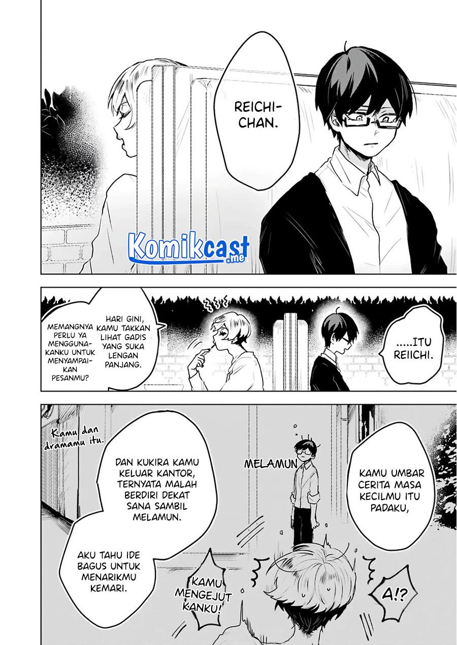 25-ji no Ghost Writer Chapter 17