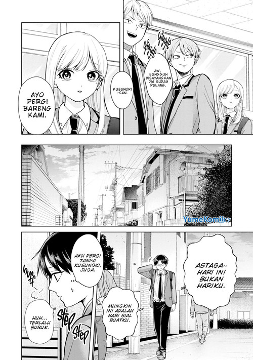 Kusunoki-san wa Koukou Debut ni Shippai shite Iru Chapter 2