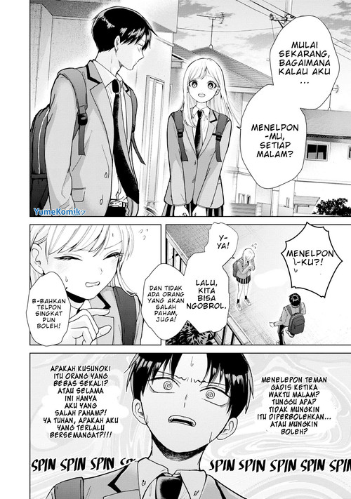 Kusunoki-san wa Koukou Debut ni Shippai shite Iru Chapter 2