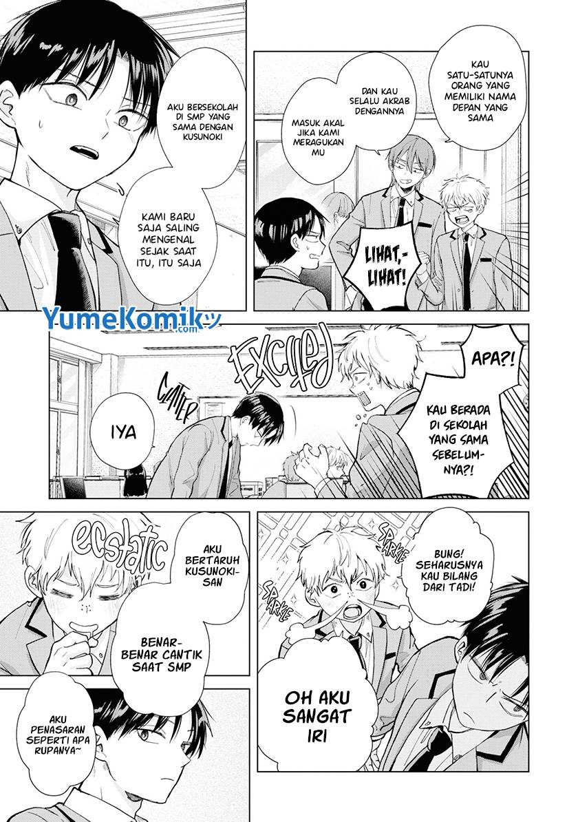 Kusunoki-san wa Koukou Debut ni Shippai shite Iru Chapter 4