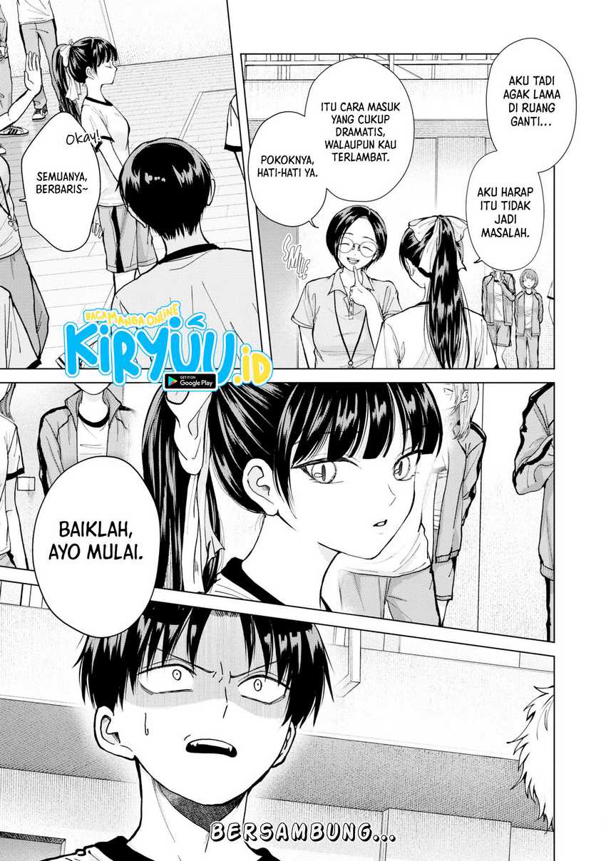 Kusunoki-san wa Koukou Debut ni Shippai shite Iru Chapter 6