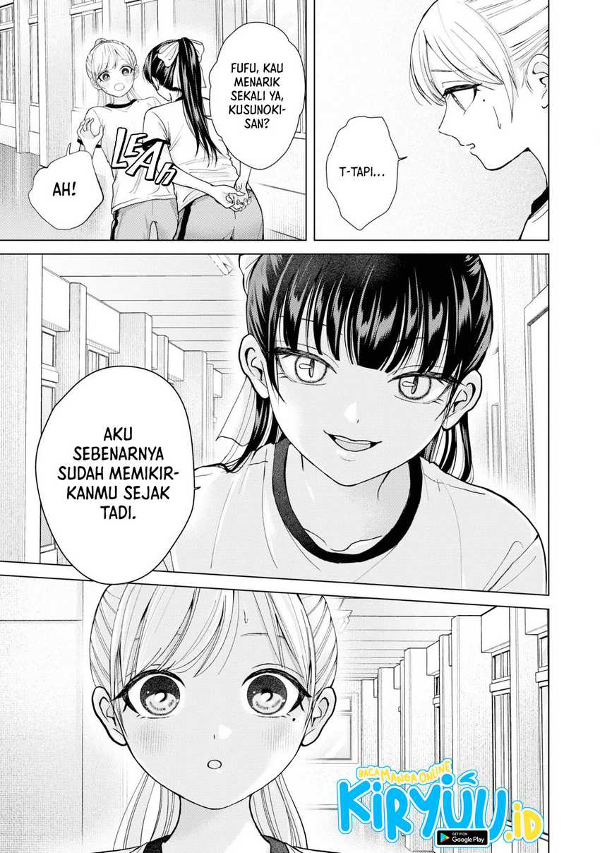 Kusunoki-san wa Koukou Debut ni Shippai shite Iru Chapter 7