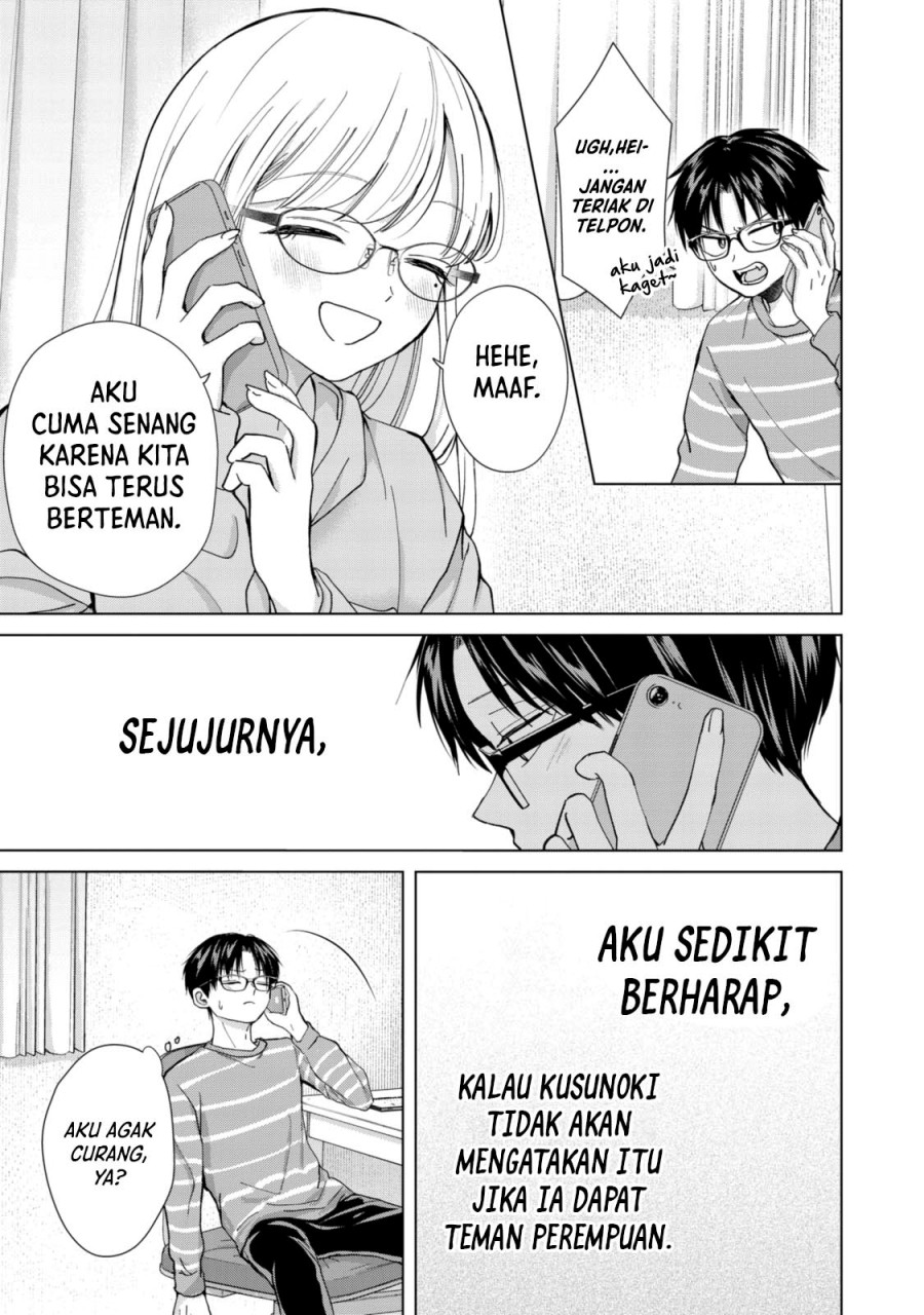 Kusunoki-san wa Koukou Debut ni Shippai shite Iru Chapter 8