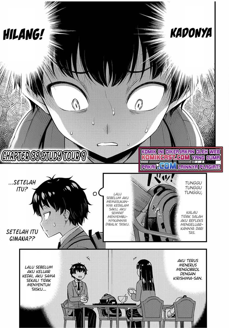 Sore wa Rei no shiwaza desu Chapter 39