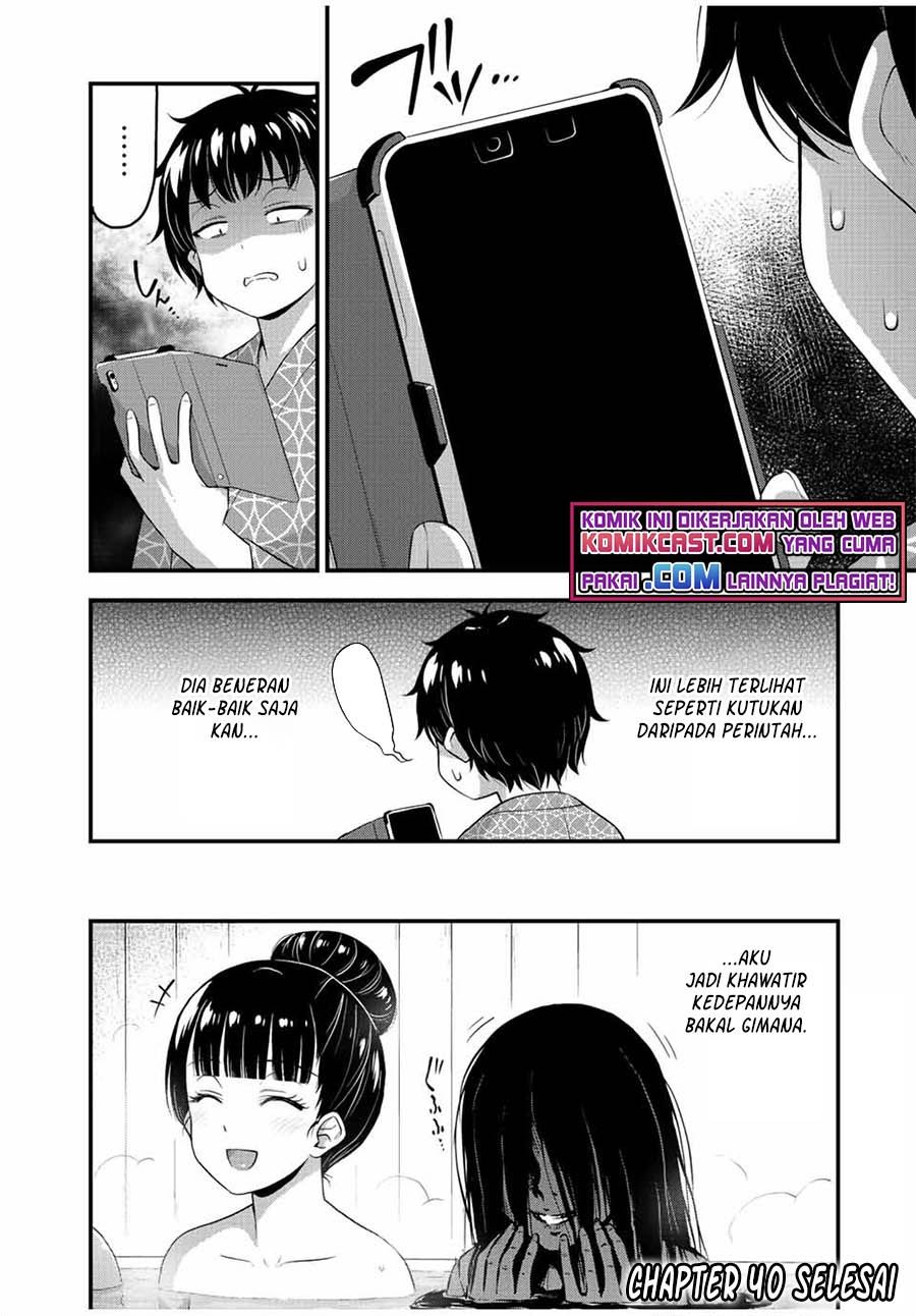 Sore wa Rei no shiwaza desu Chapter 40