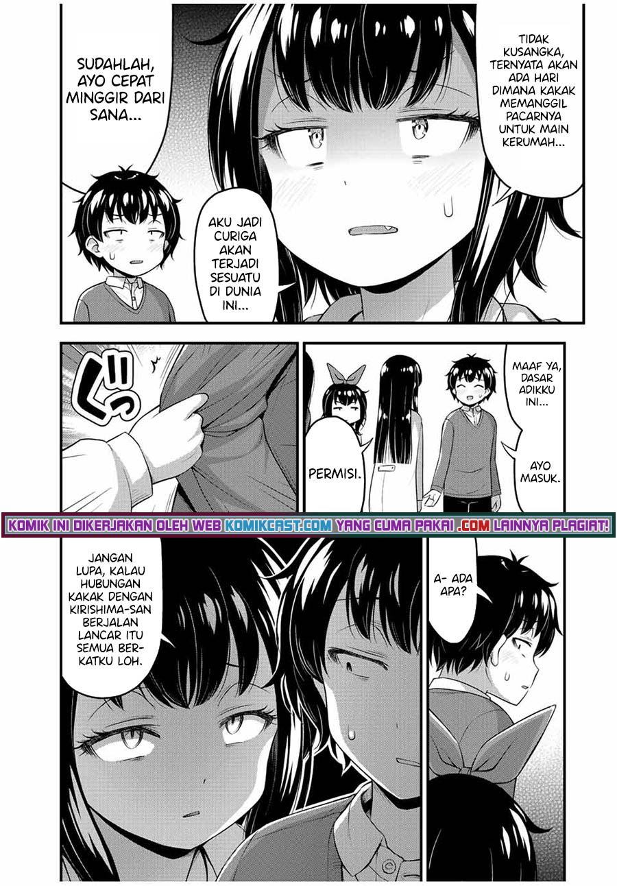 Sore wa Rei no shiwaza desu Chapter 41