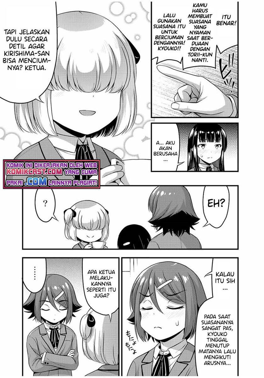 Sore wa Rei no shiwaza desu Chapter 42