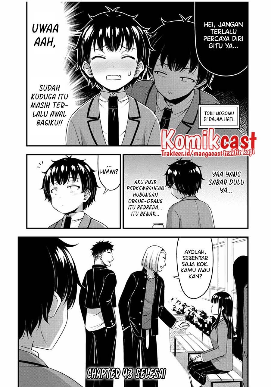 Sore wa Rei no shiwaza desu Chapter 43