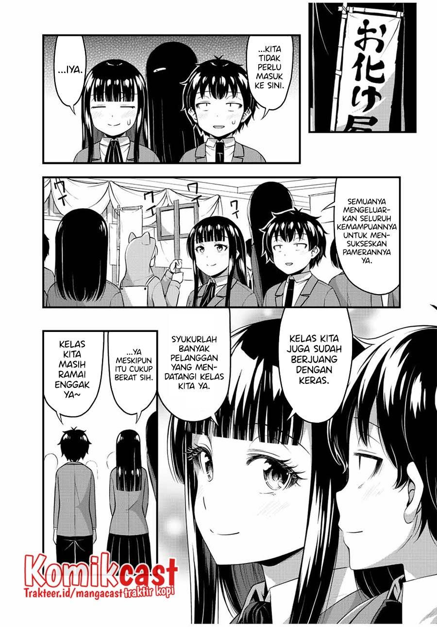 Sore wa Rei no shiwaza desu Chapter 43