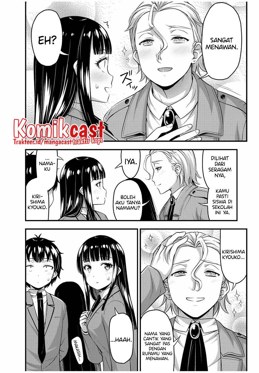 Sore wa Rei no shiwaza desu Chapter 44