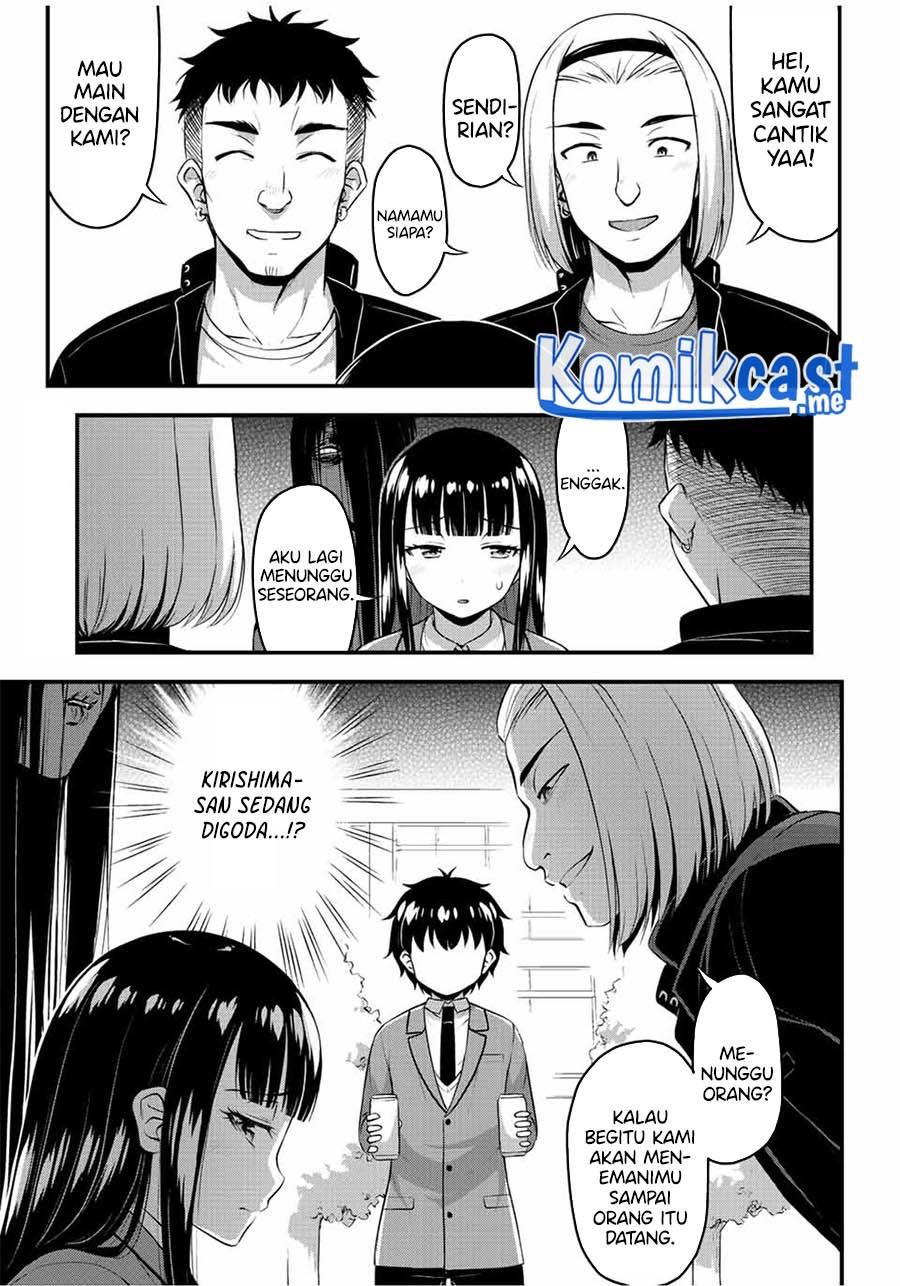 Sore wa Rei no shiwaza desu Chapter 44