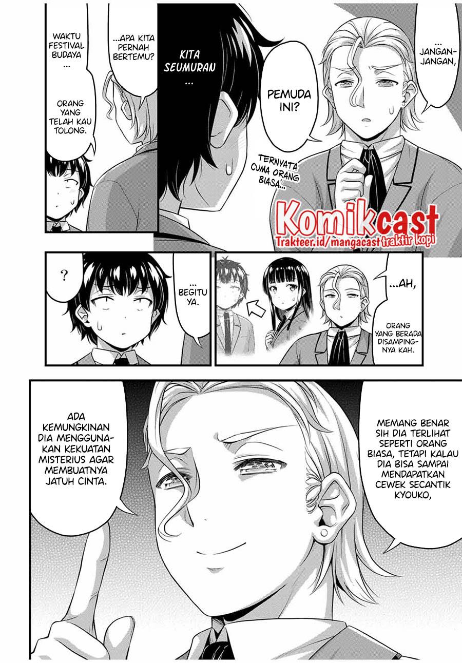 Sore wa Rei no shiwaza desu Chapter 45