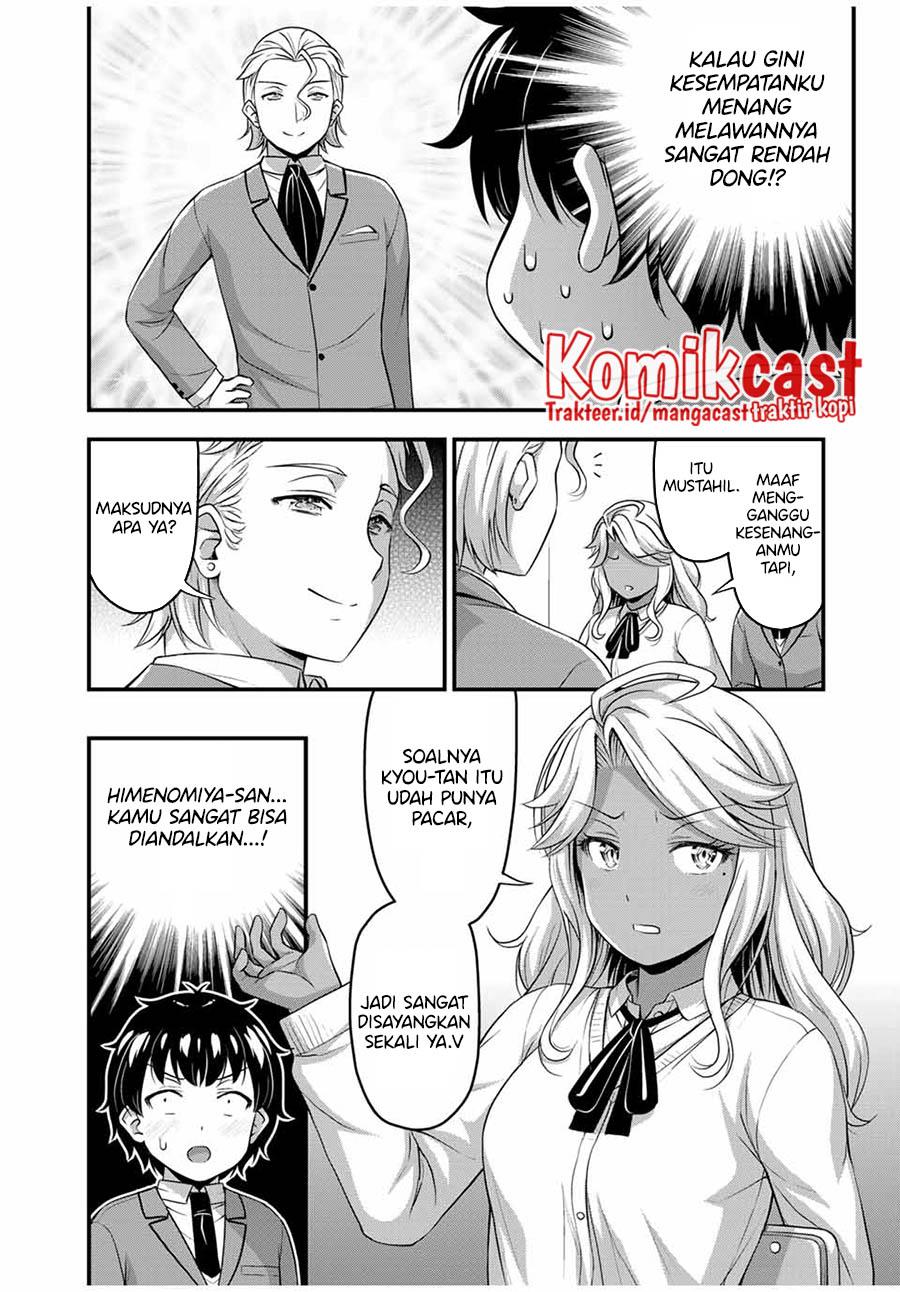 Sore wa Rei no shiwaza desu Chapter 45