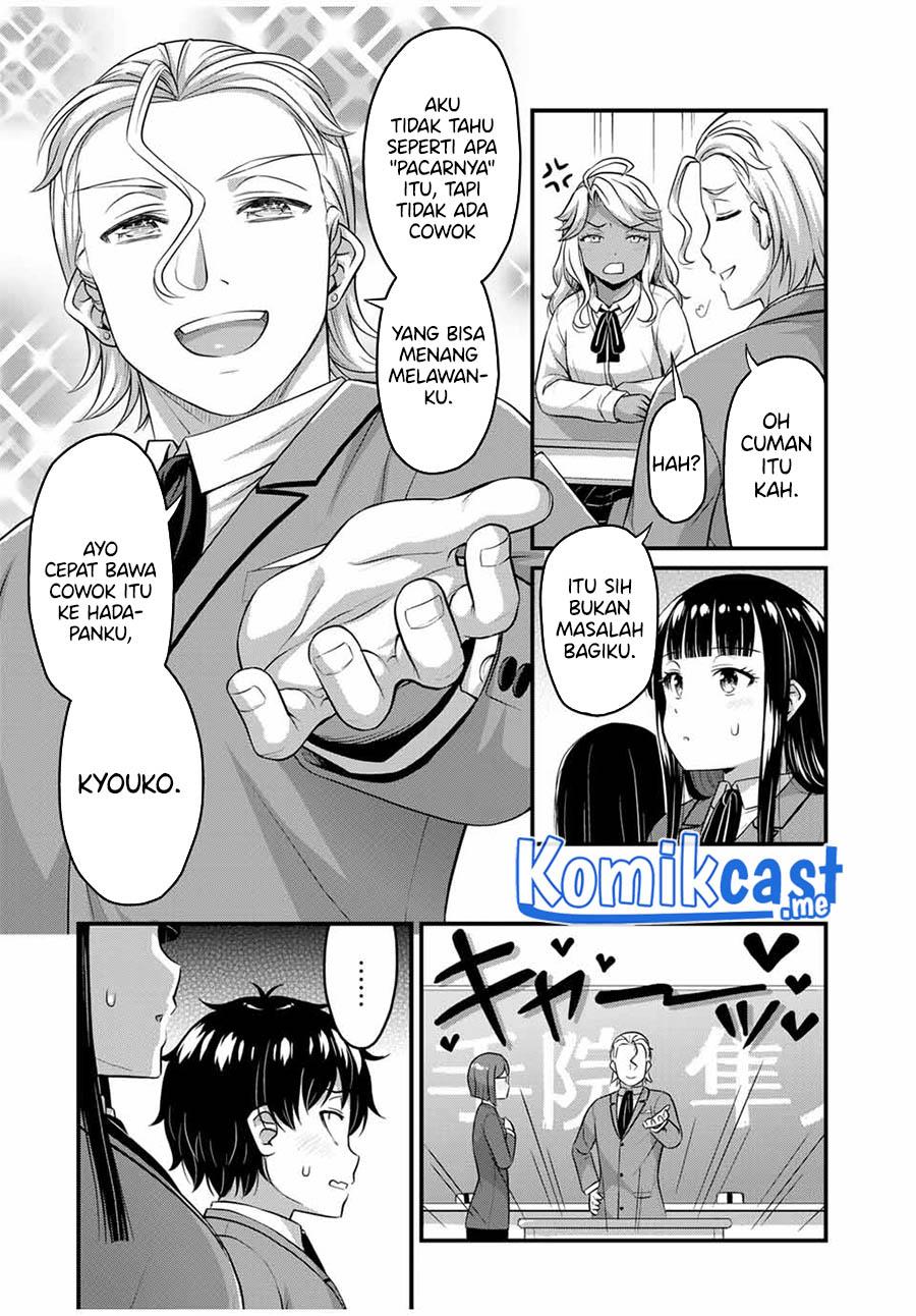 Sore wa Rei no shiwaza desu Chapter 45