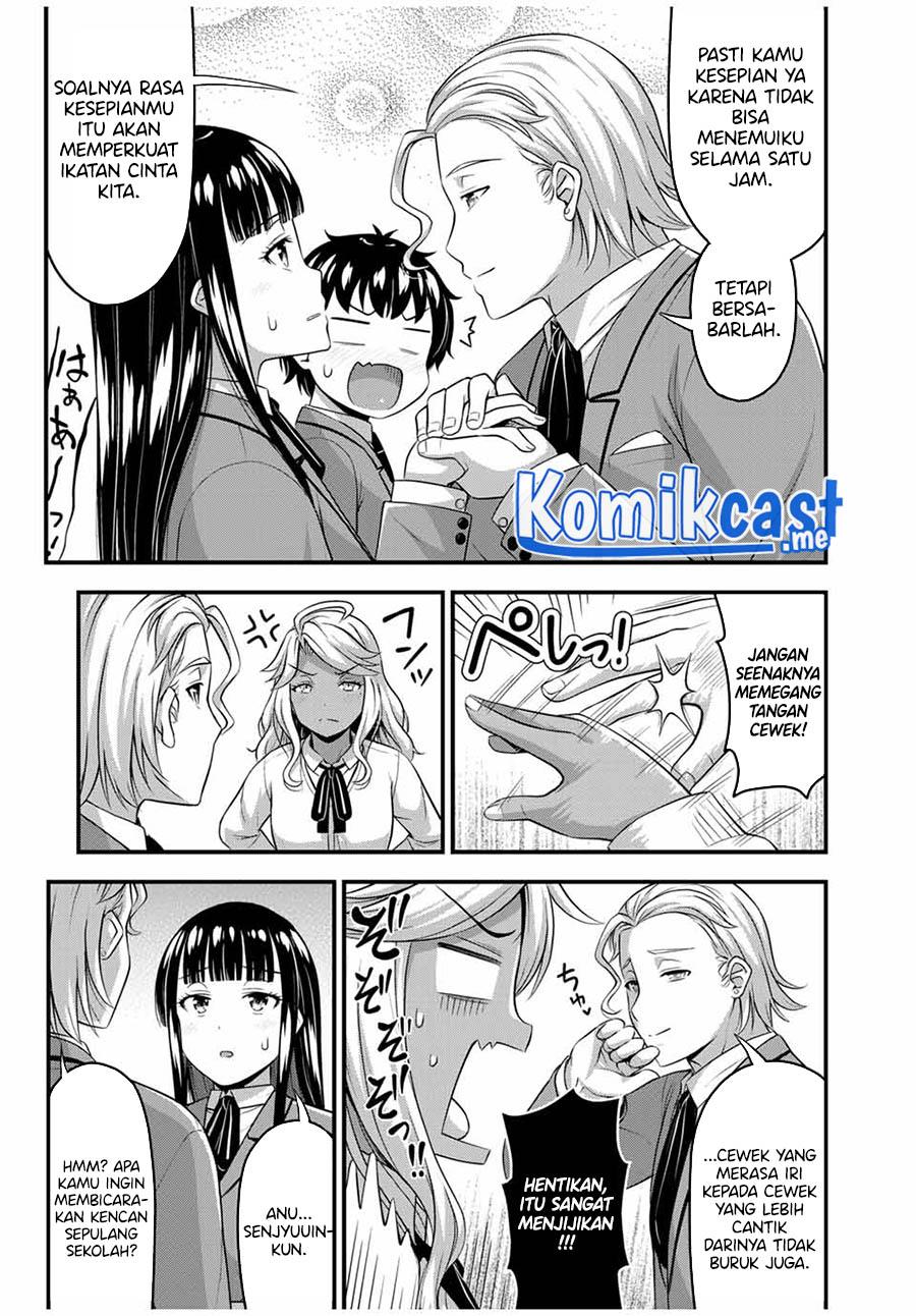 Sore wa Rei no shiwaza desu Chapter 45