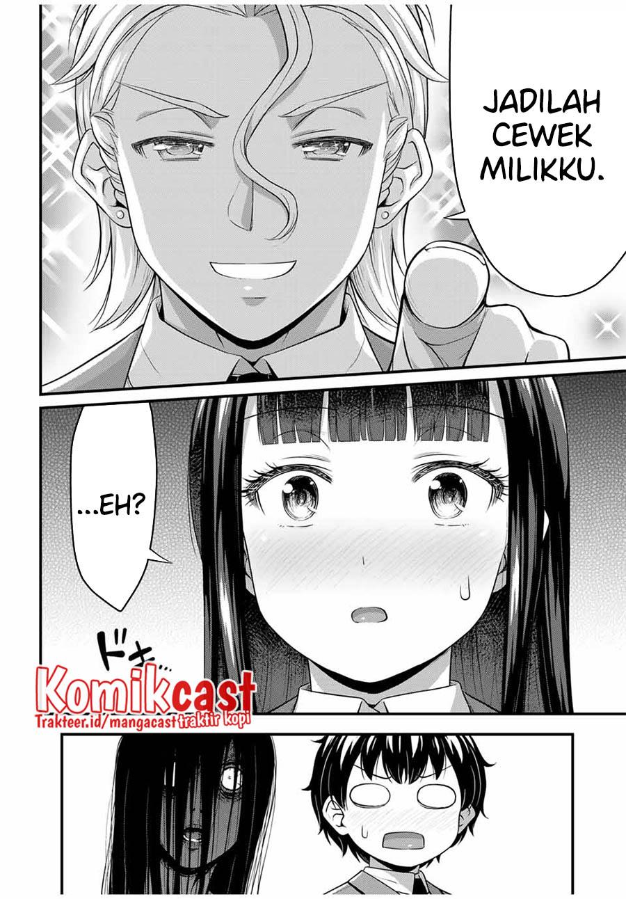 Sore wa Rei no shiwaza desu Chapter 45